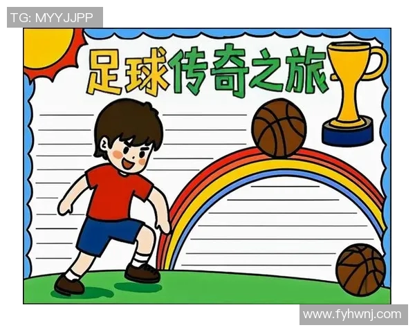 奥德足球:探索这项运动的魅力与发展历程,激发年轻人热爱足球的热情 奥德足球:探索这项运动的魅力与发展历程,激发年轻人热爱足球的热情