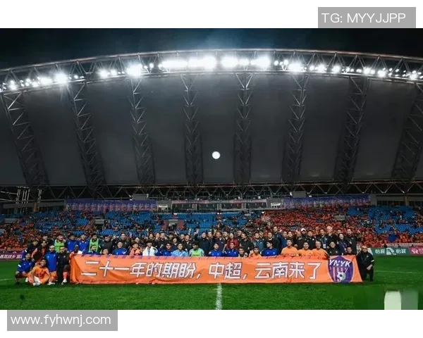 济南足球赛热情开启球迷齐聚共庆盛事展现城市活力与团结精神